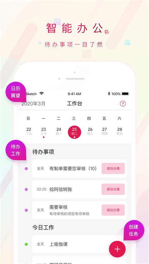 中信银行下载2020安卓最新版_手机app官方版免费安装下载_豌豆荚