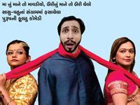 PARNE AE PRABHUNE SHARNE (Gujarati):