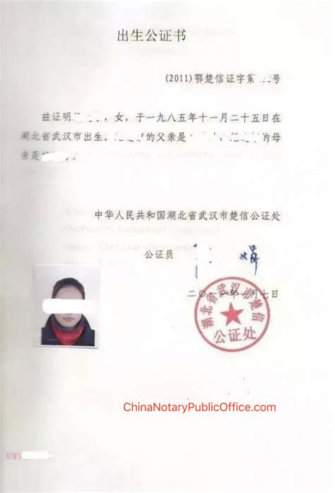[上海]什么是结婚证公证？结婚证公证书模板 - 知乎
