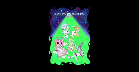 Image result for Alien Alien Hello Happy World