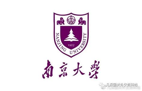 朱锋：南京大学国际关系研究院院长