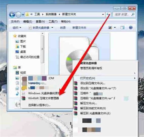 Open Disc File 的图像结果