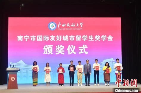 广西民族大学举行2023年秋季学期留学生开学典礼-干部培训教育网