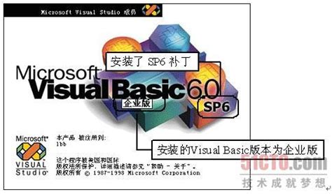 vb6.0精简版|Visual Basic 6.0 精简版(6M)下载-Win11系统之家