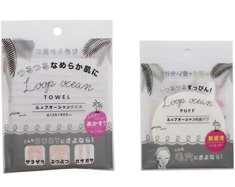 【楽天市場】【送料無料】【まとめ売り】【今SNS話題】タオル 約130×900【グレー】& 洗顔パフ ホワイト 10×10cm垢すり 韓国式 ...