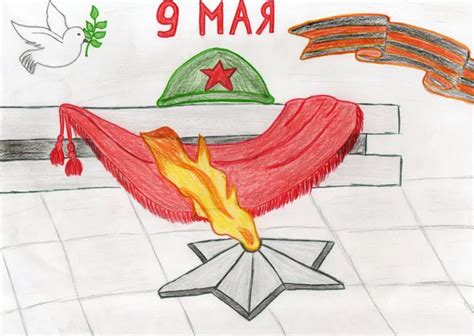 Вечный Огонь Рисунок (54 Фото)