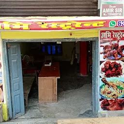 Best Top Rated Restaurant in Zamania, Uttar Pradesh, India | Yappe.in