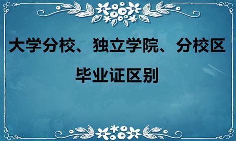 数据：广东近三成本科生读独立学院|广东|独立学院|本科_新浪教育_新浪网