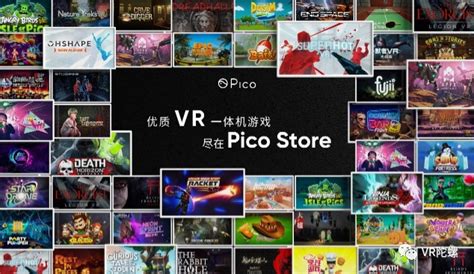 36氪独家 | 字节跳动入局VR：拟收购 Pico，挖来苹果资深工程师__财经头条