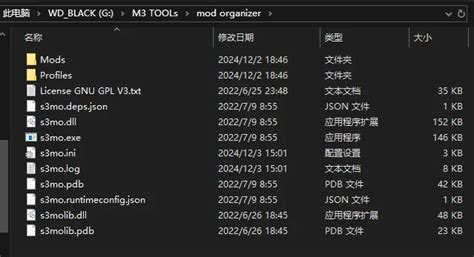 S3M Mod Menu PC 的图像结果
