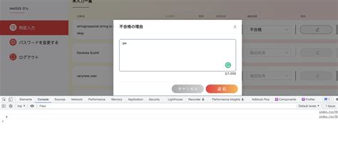 Image result for Step Potential Applications