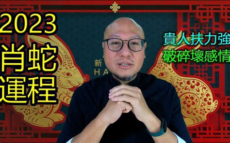 狗2019运程 - 温勤毅师傅 (Master KYB) 分享 - YouTube