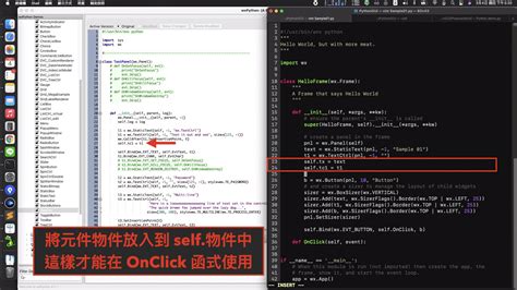 Python User Interface 的图像结果