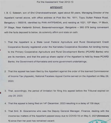 Income from E-Stamping Ineligible for Section 80P(2) Deduction