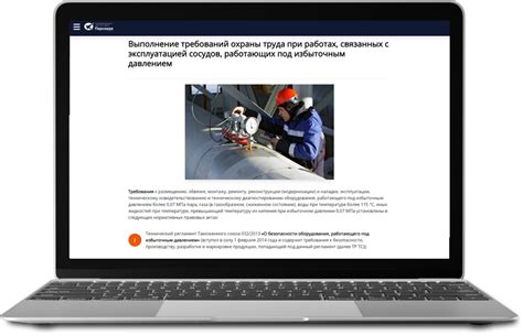 Готовые курсы для СДО
