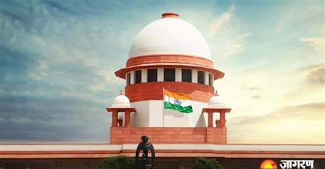 Supreme Court On Bulldozer Action: एखाद्याचे घर कसे पाडले जाऊ शकते ...