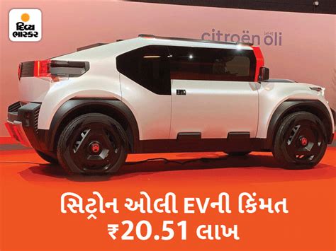 This 1000kg car will run 400km on a single charge, the car's roof and ...