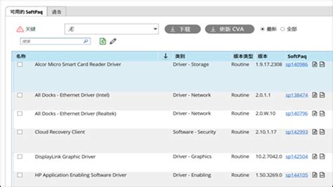 Enable HP Component 的图像结果