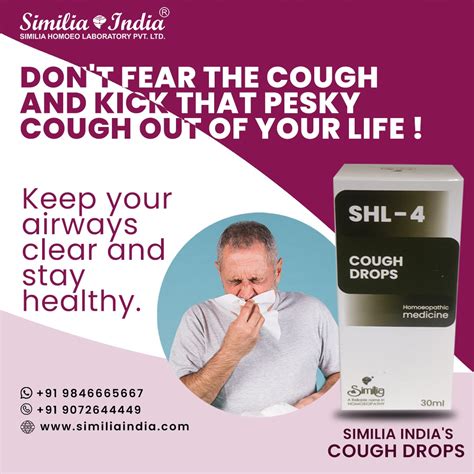 SIMILIA SHL-4 COUGH DROPS