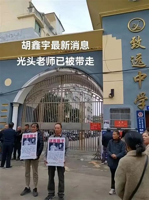 胡鑫宇失联49天后，网传“嫌疑人被抓获”，警方：网络谣言不可信_腾讯新闻