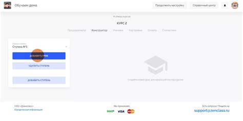 6 платформ для онлайн-обучения: обзор образовательных онлайн-сервисов