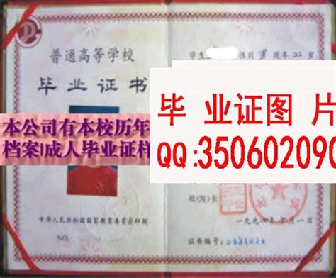 北京体育大学毕业证学位证档案样本图片