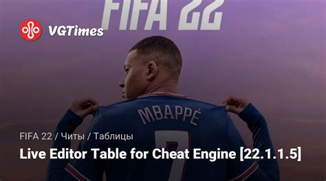 Image result for Max Out 2K22 Using Cheat Engine