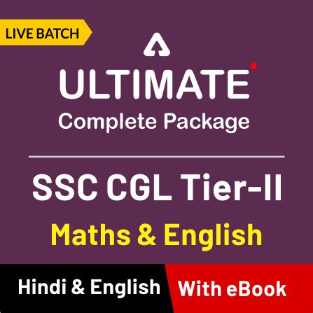 SSC CGL Tier II Ultimate Package | Last Day To Enroll
