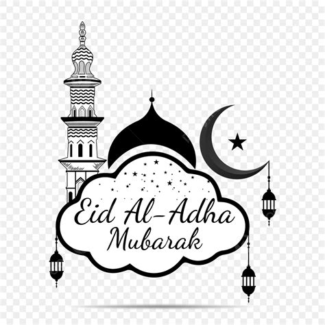 Eid Al Adha Vector Art PNG, Eid Al Adha Mubarak Awesome Black Color Design, Eid Drawing, Eid ...