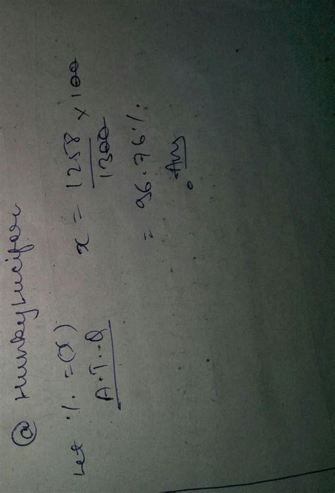 What is 1258 out of 1300 as a percentage? - Brainly.in