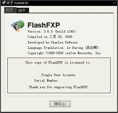 FlashFXP 5.2.0 Build 3883 Final Version Download For Windows - Software ...