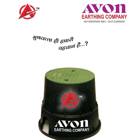 avon earthing pvt.ltd. - Digital Business Card | Link Connect