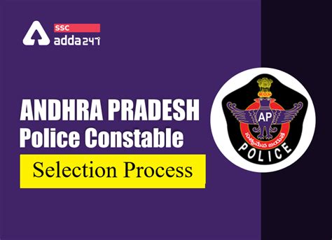AP కానిస్టేబుల్ ఎంపిక విధానం AP Constable Selection Process