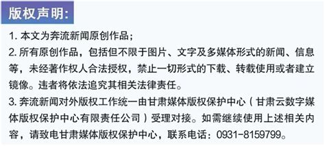 湖南汝城县委书记坠河身亡，官方确认“因突发事故逝世”_腾讯新闻