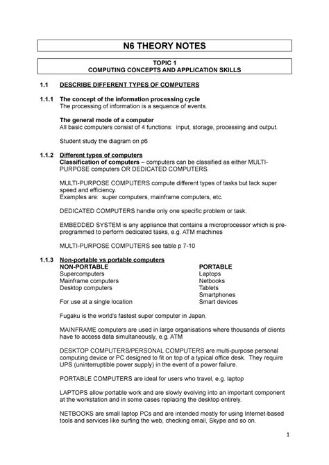 N6 Module 1 Overview 的图像结果