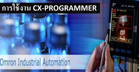 Image result for CX-Programmer Simulator
