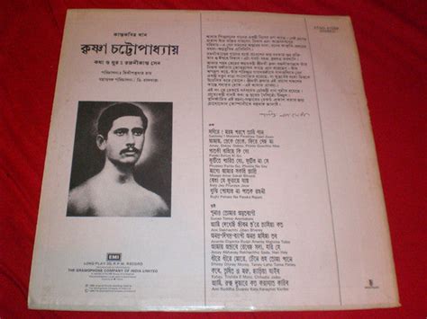 Krishna Chatterji - Songs Of Rajanikanta Krishna Chatterjee (Vinyl ...