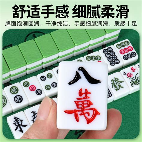 麻将牌家用手搓大中小号标准无瑕疵莹绿色盒装送桌布全新一级麻雀-淘宝网