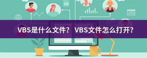 VBS File 的图像结果