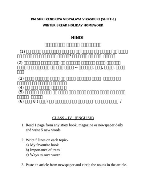 Image result for Model Activity Task Class 4 Do Hazaar Bhai