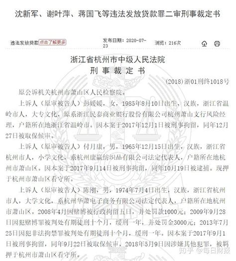 防范打击非法金融放贷知识宣传_来安县人民政府