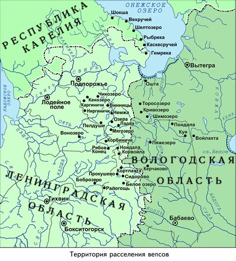 Коренные народы Карелии: Архив Вепсы