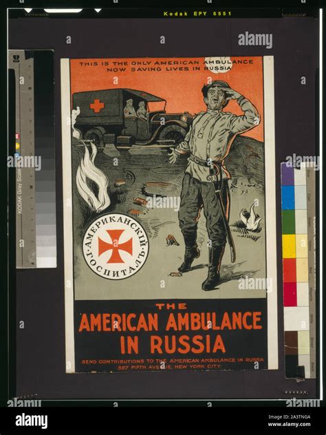 The American ambulance in Russia Stock Photo - Alamy