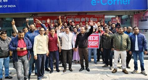 RRBs’ Unions Participate Widely in All India Strike Demanding 5 Days ...