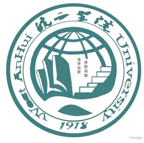 皖西学院标志logo图片-诗宸标志设计