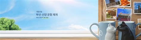 7月9日起 南航A380将回归京广线_民航资源网