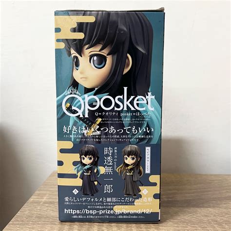 Demon Slayer Muichiro Tokito Qposket Figure Kimetsu | Ubuy India