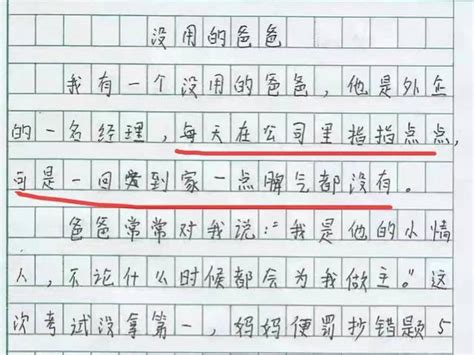 四年级寒假趣事300字日记(10篇)