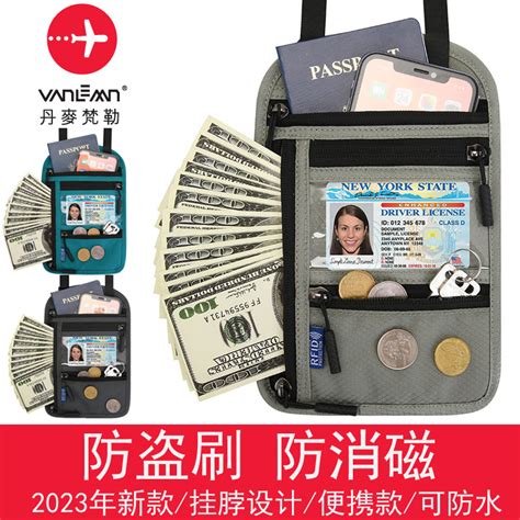 旅行护照包大容量证件袋收纳包防水机票夹出国留学旅游便携证件包_虎窝淘