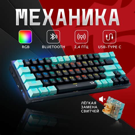 Механические игровые клавиатуры — купить в интернет-магазине OZON по ...